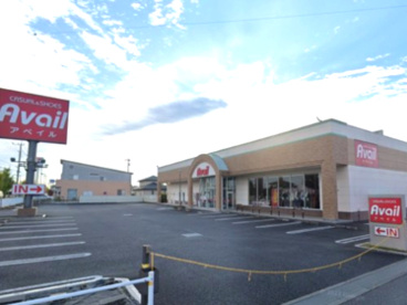 アベイル行田藤原店の画像1