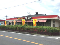 ガスト行田店