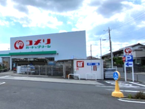コメリハード＆グリーン鴻巣吹上店の画像1