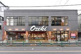 オオゼキ 杉並和田店の画像1