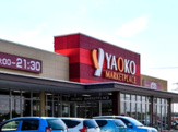 ヤオコー鴻巣免許センター前店