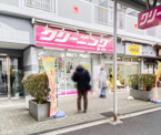 テイトクリーニング 鍋屋横丁店