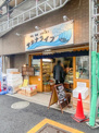 サカナライフ(鮮魚)