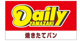 デイリーヤマザキ 多摩堤通り店の画像