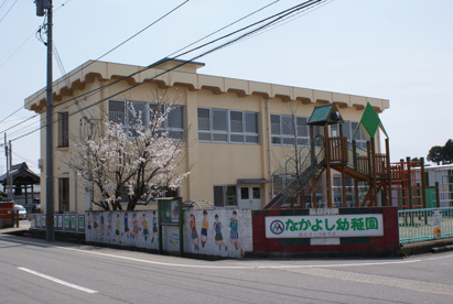 なかよし幼稚園の画像1