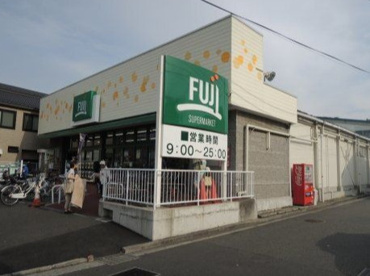 SUPER MARKET FUJI(スーパーマーケットフジ) 五月台店の画像1