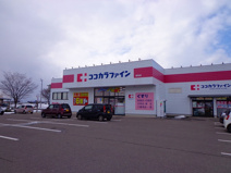 ココカラファイン豊栄店