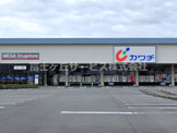カワチ薬品 清水鳥坂店