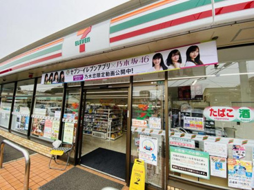 セブンイレブン 海老名国分南店の画像1