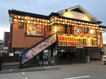 海鮮れすとらん魚輝水産 豊中庄内店の画像1