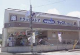 ダックス京都大宮紫竹店