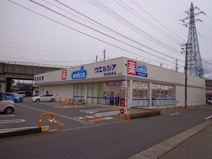 ウエルシア鳥原店