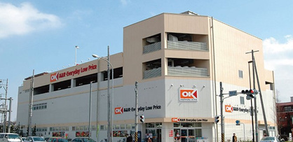 オーケー　長津田店の画像1