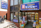 セイジョー 成城一番店