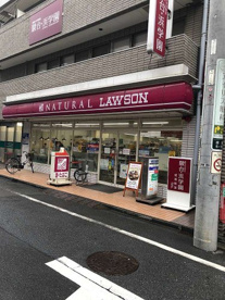 ナチュラルローソン 成城六丁目店の画像1