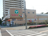 エコス TAIRAYA(たいらや) 三鷹新川店