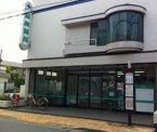 石井薬局