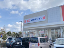 ココカラファイン コープ泉佐野店