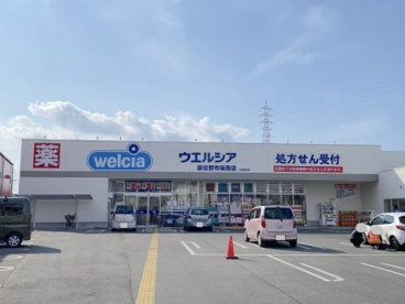 ウエルシア泉佐野市場西店の画像1