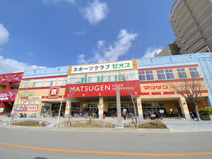 松源 パレード泉佐野店