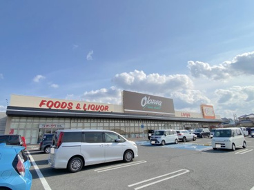 オークワ 泉佐野松風台店の画像1