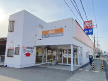 auショップ熊取