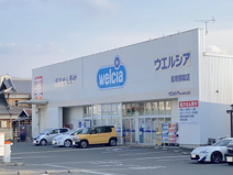 ウエルシア泉南熊取店