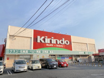キリン堂 熊取店