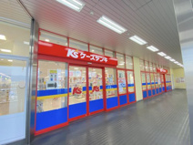 ケーズデンキ じゃんぼスクエア熊取店