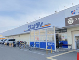 サンディ 熊取店
