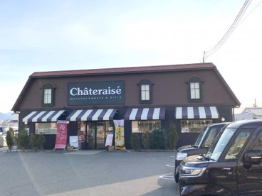 シャトレーゼ 熊取店の画像1