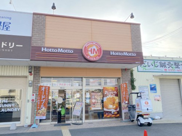 ほっともっと 熊取店の画像1