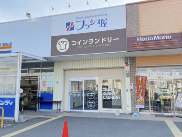フランス屋根コインランドリー熊取店の画像1
