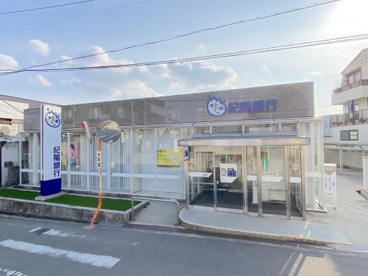 紀陽銀行熊取支店の画像1