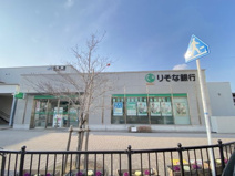 りそな銀行 熊取支店