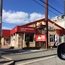 ガスト 吹田千里山店(から好し取扱店)の画像1