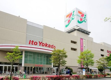 イトーヨーカドー 拝島店の画像1