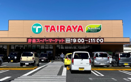 エコス TAIRAYA(たいらや) 拝島店の画像1