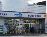 ダックス伏見羽束師店