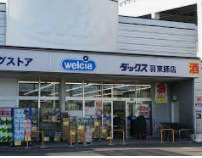 ダックス伏見羽束師店の画像1
