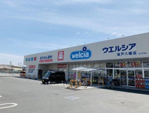 ウエルシア坂戸八幡店