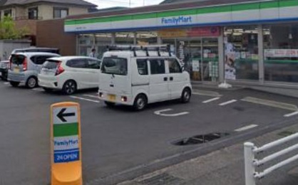 ファミリーマート 淵野辺本町一丁目店の画像1