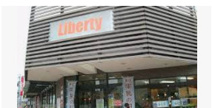 リバティ長岡店