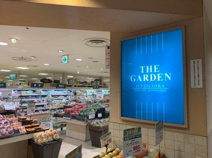 ザ・ガーデン自由が丘 アトレ目黒店