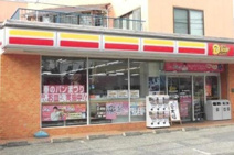 ニューヤマザキデイリーストア 相模大野久保店
