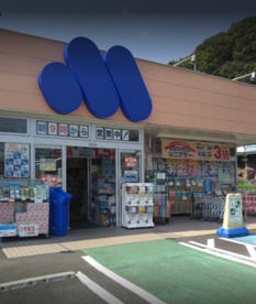 マルエドラッグ鬼石店の画像1