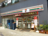 セブンイレブン 杉並阿佐谷南1丁目店