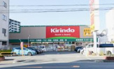 キリン堂 吹田山田店