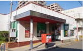 吹田山田駅前郵便局