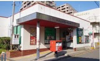 吹田山田駅前郵便局の画像1